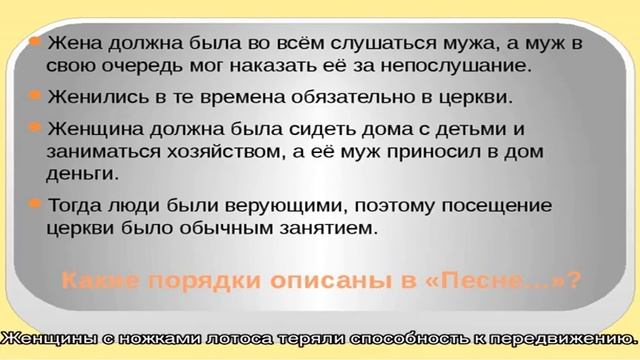 Как менялись идеалы женской красоты в разные эпохи, в разных странах, в западной, азиатской, африк. смотреть онлайн