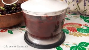 АДЖИКА КАК С КАВКАЗА ИЗ ЯГОД КРЫЖОВНИКА /ЗАГОТОВКА НА ЗИМУ ВКУСНЫЙ РЕЦЕПТ@obovsemsmarusey