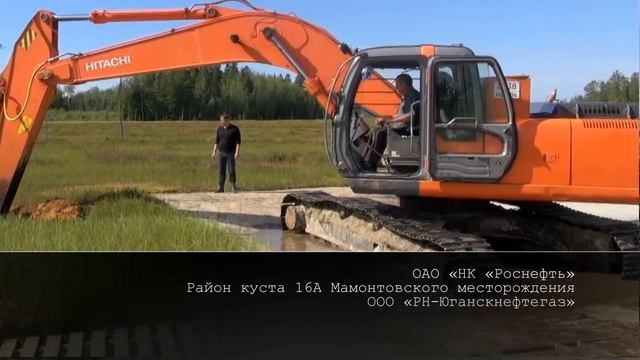 Модульные дорожные покрытия МДП Р-ТЭК опыт эксплуатации смотреть онлайн