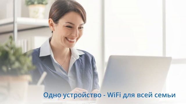 Усилитель сигнала РЭМО ConnectNew смотреть онлайн