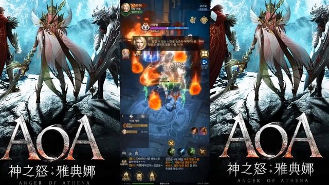 AOA: Anger Of Athena Gameplay & Giftcode - MMORPG Game Android IOS