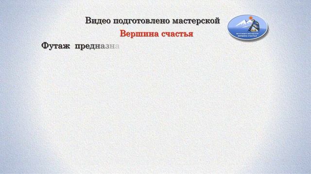 ♪ ♪ ♪ Бесплатный футаж "Наш любимый детский сад" #детскийсад смотреть онлайн