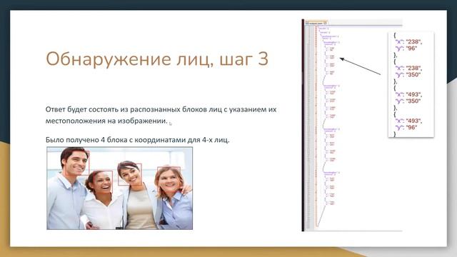 Yandex Cloud - машинное обучение: API (Yandex  Translate, Vision, SpeechKit), Yandex Sphere