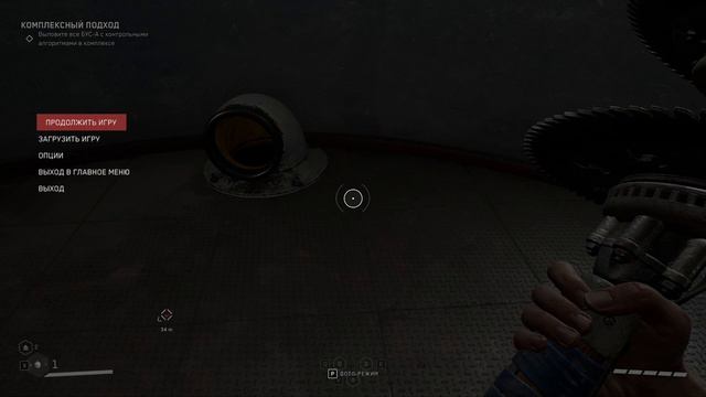 ATOMIC HEART DLS #1 ИНСТИНКТ ИСТРЕБЛЕНИЯ ЧАСТЬ#4 ГУСЬ МАТЕРШИННИК смотреть онлайн