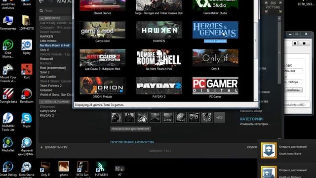 Как получить ачивки на любую игру в СТИМЕ! смотреть онлайн
