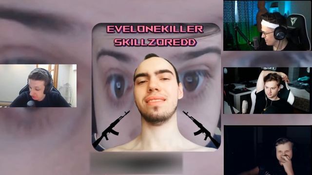 ЭВЕЛОН СМОТРИТ SKILLZOR - EveloneKiller (prod. Cardinparis) ВМЕСТЕ С БУСТЕРОМ, КАРАВАЕМ И ЭКСАЙЛОМ