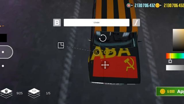 Делаю Винил В Честь 9 Мая ?⬛?⬛ #топ #личи #бинко #хочуврек #игры #carsimulator2 #авто #симулятор #: