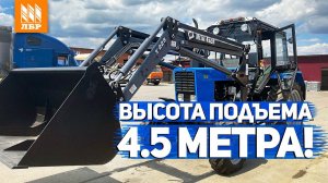 Легкий фронтальный погрузчик Metal-Fach Т-229/2 на МТЗ 82
