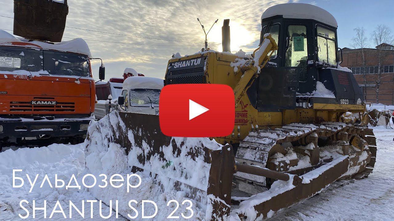 2271. Обзор Бульдозер SHANTUI SD 23 смотреть онлайн