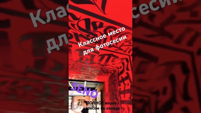 СУПЕР ФОТОГРАФИИ #спб #фото #фотосессия #сено смотреть онлайн