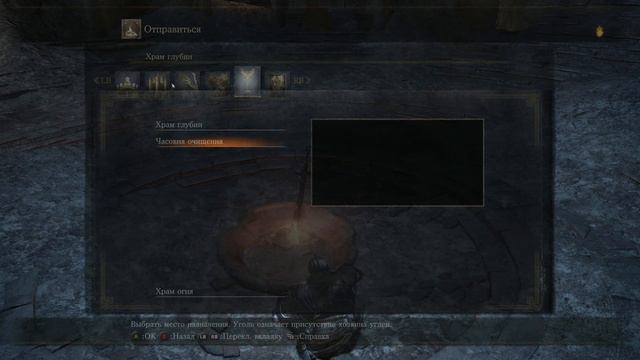 Dark Souls III Прохождение #4 смотреть онлайн
