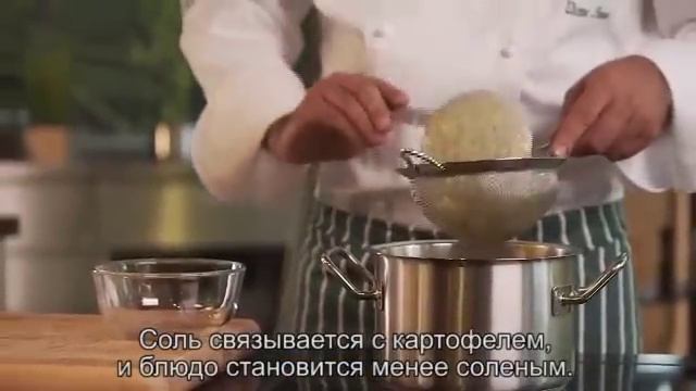 Что делать, если вы пересолили блюдо смотреть онлайн