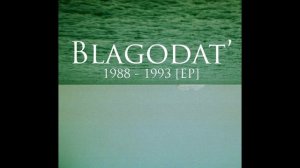 Blagodat'  -  Пурпур розы