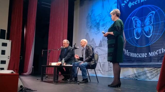 Мгинские мосты 2019 (8) - Виктор Кирюшин и Борис Орлов 30.03.2019 смотреть онлайн