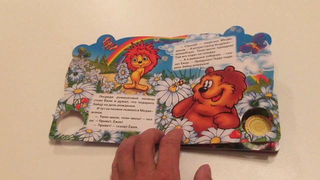 Трям здравствуйте смотреть онлайн