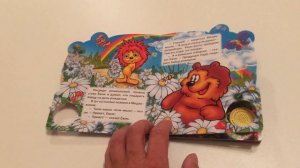 Трям здравствуйте