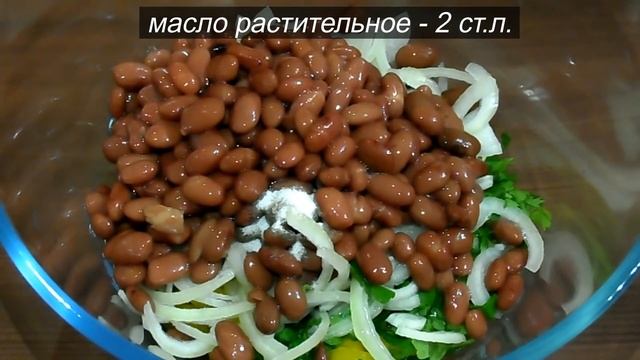 Салат без майонеза за 3 минуты. Быстро и вкусно! смотреть онлайн