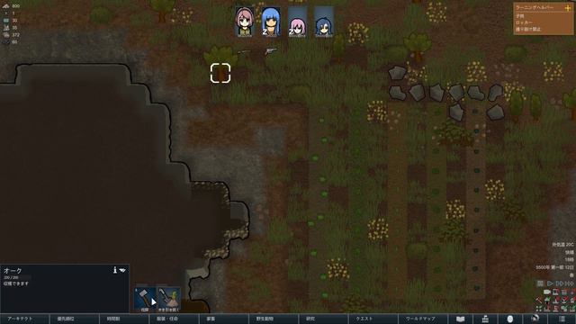 [RimWorld_Biotech #1]新シリーズ・子育て奮闘記スタート❣リムワールドDLC&MOD導入。初心者プレイ動画☆MOZU game's☆彡 смотреть онлайн