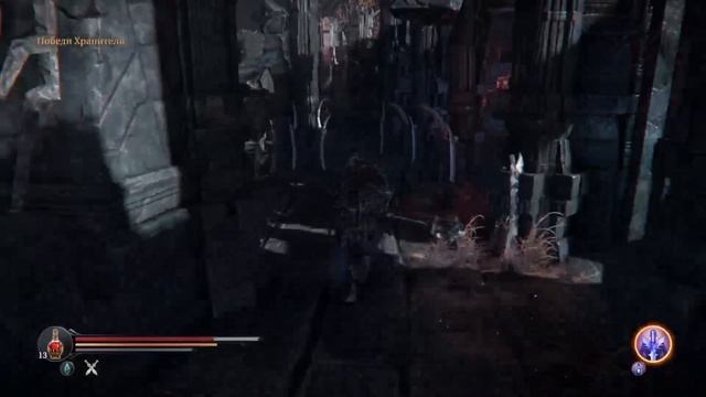 Lords of the Fallen - Древний лабиринт смотреть онлайн