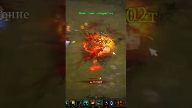 Диабло 3/история героя Варвар #диабло3 #28сезон #diablo3 #варвар смотреть онлайн