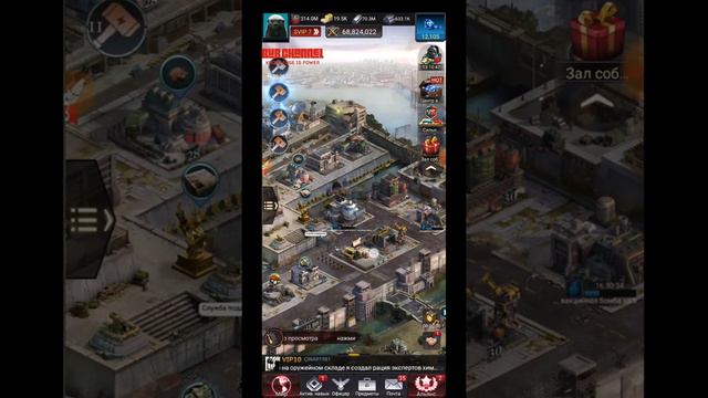 Last Empire War Z. Новая наука. Версия Gelo