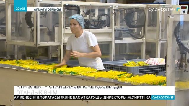 Қапшағай қаласының іргесінде күн электр стансасы іске қосылды смотреть онлайн