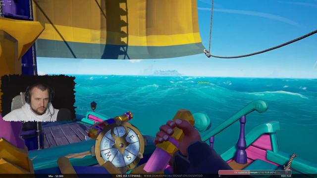 ОБРЫГА - Путешествие в один конец • Sea of Thieves смотреть онлайн