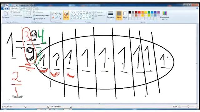МАТЕМАТИКА смотреть онлайн