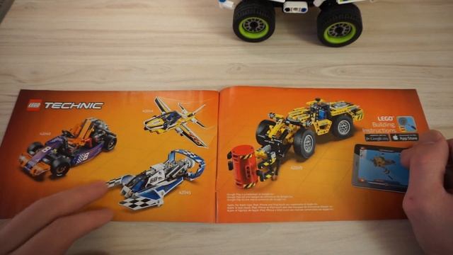 Конструктор LEGO Technic - Полицейский перехватчик (42047) смотреть онлайн