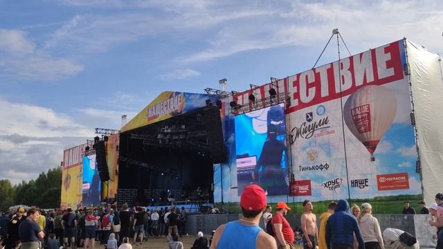 Оригами Нашествие 2019 смотреть онлайн