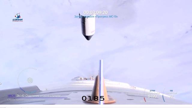 Запуск ракеты Союз-2.1а с космодрома Байконур 15.02.2022 с грузовым кораблём смотреть онлайн