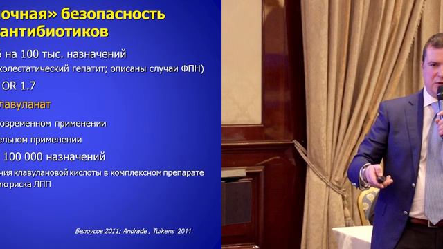Гепатотоксичность в онкологии смотреть онлайн