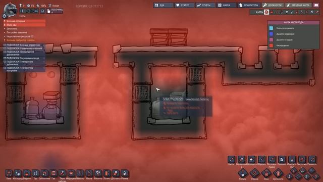ИДЕАЛЬНАЯ ЛИЗЕРКА в Oxygen not included - гайд смотреть онлайн