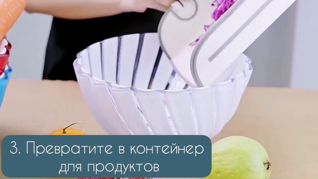 Мультифункциональная разделочная доска 6 в 1 смотреть онлайн