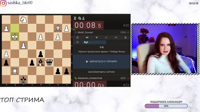 Праздничный турнир Енисейской Сибири| lichess.org [RU] смотреть онлайн