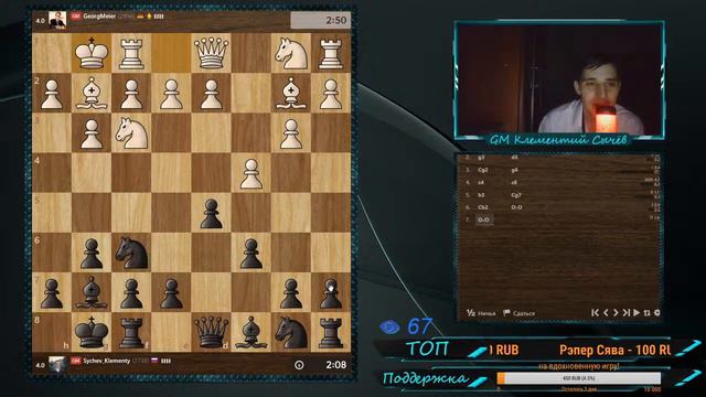 Играем титульный вторник (14.07.20) смотреть онлайн