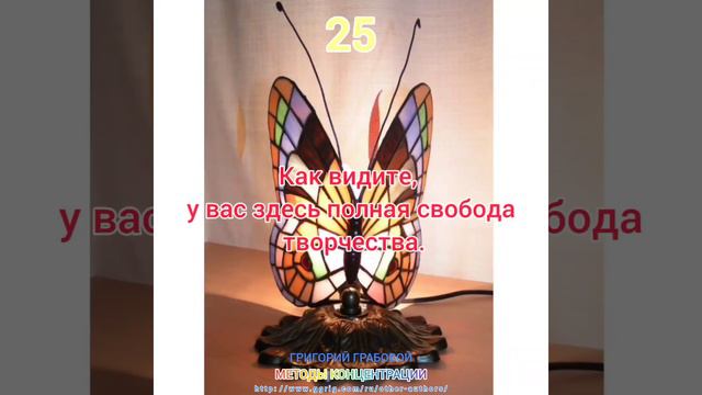 25 день месяца. Упражнения на каждый день месяца. смотреть онлайн