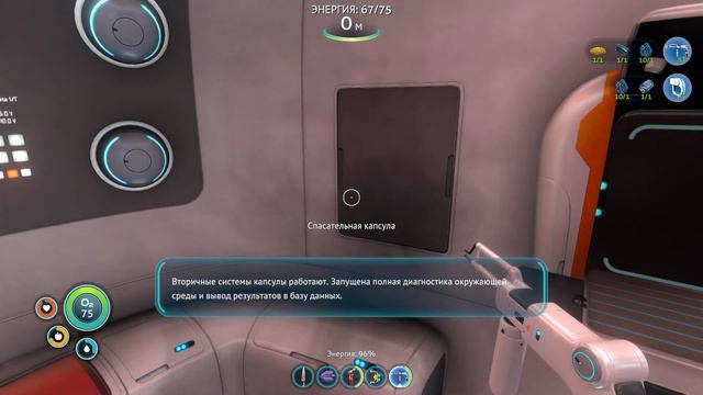 ПЕРВОЕ ПОГРУЖЕНИЕ - Прохождение Subnautica |1| смотреть онлайн