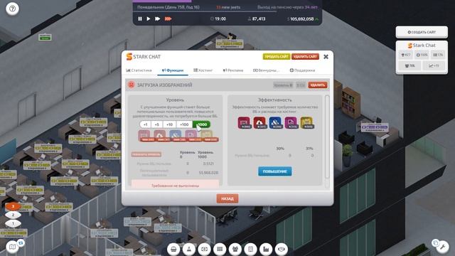 Startup Company #19 Создали второй сайт онлайн продаж смотреть онлайн