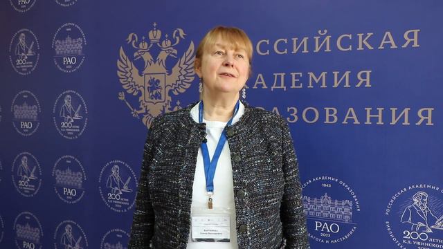 Цифровизация педагога- высокопрофессиональный шаг в успешное будущее смотреть онлайн