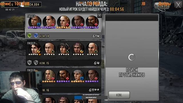 The Walking Dead: Road to Survival - Сказка медведя 4 смотреть онлайн