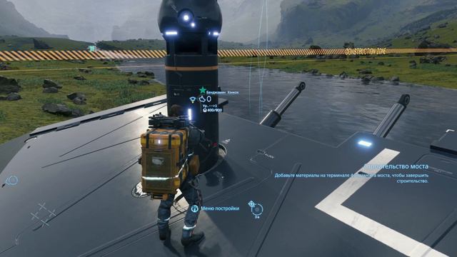 Death Stranding - 13 Эпизод 2: Амелия | Задание 10 смотреть онлайн