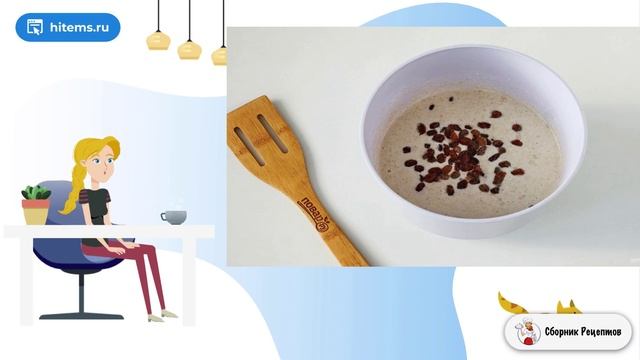 Сборник рецептов