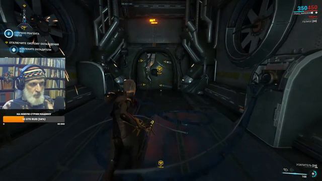 Warframe 08.01.23 ...всего лишь виток в бесконечной спирали... смотреть онлайн