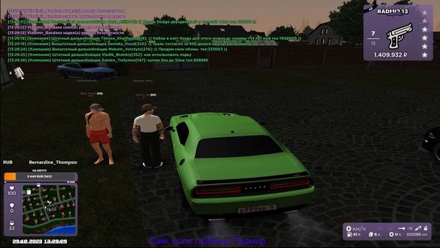Стрим Радмир РП/Stream Radmir RP смотреть онлайн