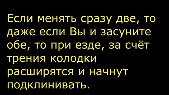 ✅ Замена задних тормозных колодок ВАЗ 2101 - 2107. смотреть онлайн