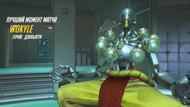 Overwatch Highlight смотреть онлайн