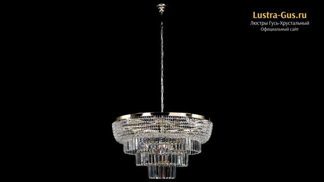 Хрустальная люстра «Сигма №10 с подвесом» - Гусь-Хрустальный завод смотреть онлайн