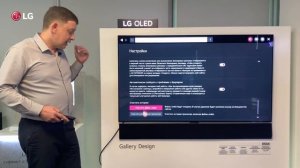 Как очистить кэш браузера на телевизоре LG