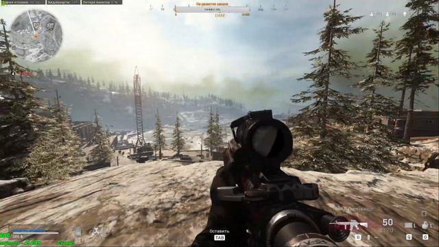 Call of Duty Warzone ( ▀ ͜͞ʖ▀) Баттл рояль смотреть онлайн
